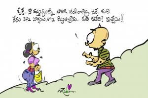 తిరిగివ్వు